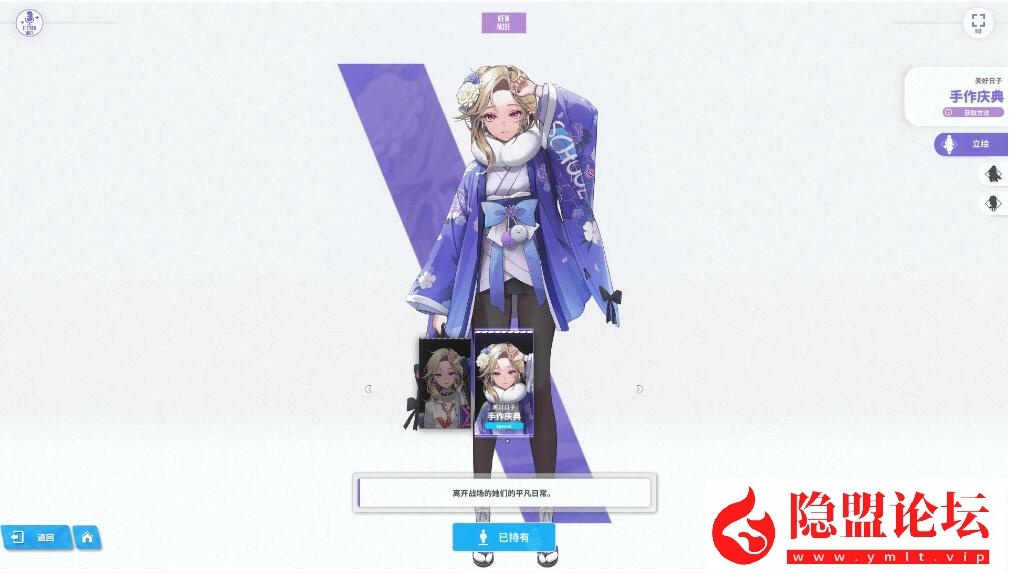 最新整理NIKKE胜利女神妮姬官服同步133.8.2版小美人鱼最新一键单机版2.5周年T10装备可抽卡剧情关卡完整 隐盟视频教程 GM脚本命令