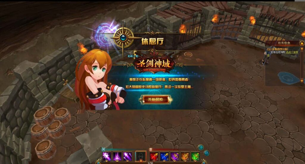 3D魔幻页游【圣剑神域】最新打包WIN系一键服务端 详细外网教程 管理后台 GM充值后台