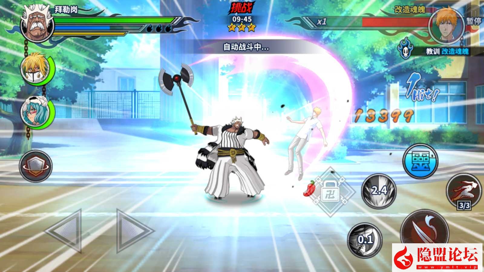 价值2千的精品手游【境界死神激斗】最新整理VM一键单机版 linux手工外网端 视频教程 授权GM后台 双端