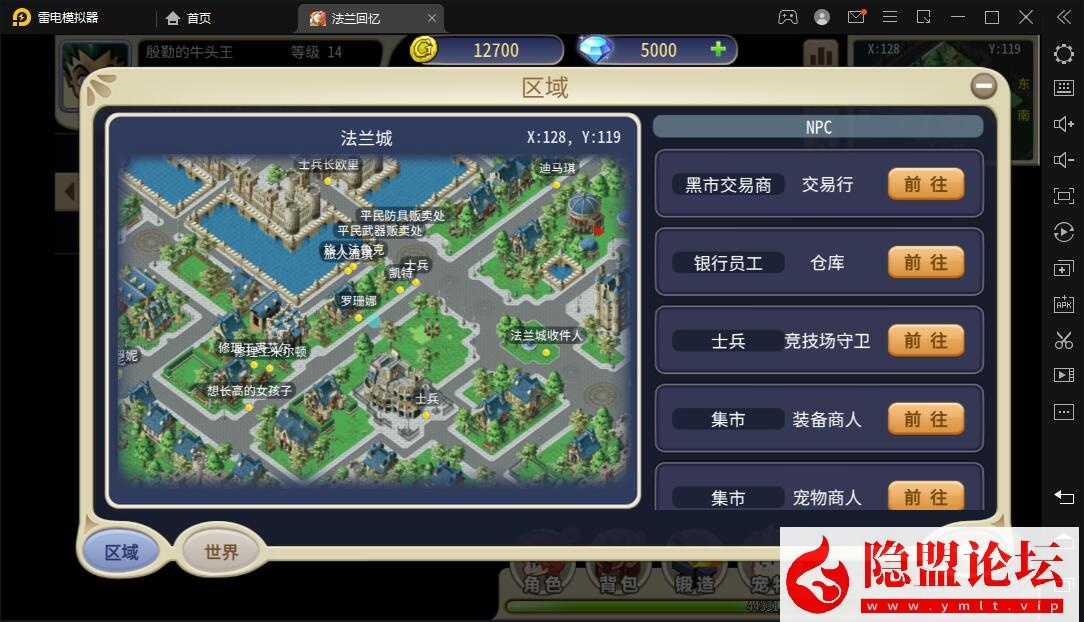 最新整理稀有精品手游【魔力归来H5高爆版】VM一键单机版后台已修复物品钻石均发送正常 视频教程 GM物品邮件后台