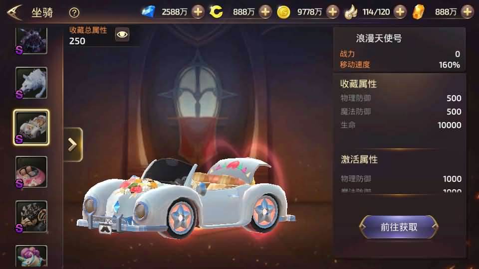 3D动作冒险手游【龙之谷之符文龙】最新整理单机一键即玩镜像端+Linux手工服务端+安卓苹果双端+GM授权后台+详细搭建教程