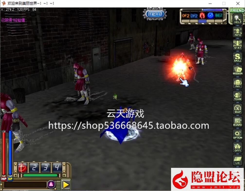 独家最新整理【新美丽世界宠物外漂端】VM一键单机版放出，支持宠物外飘大翅膀可刷装备角色属性无限制无绑定版 视频教程