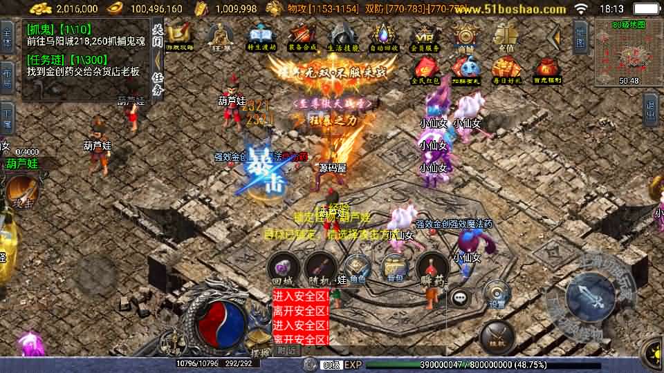 战神引擎传奇手游【神罚微变三职业-白猪3】最新整理Win系特色服务端 安卓苹果双端 GM授权后台 详细搭建教程