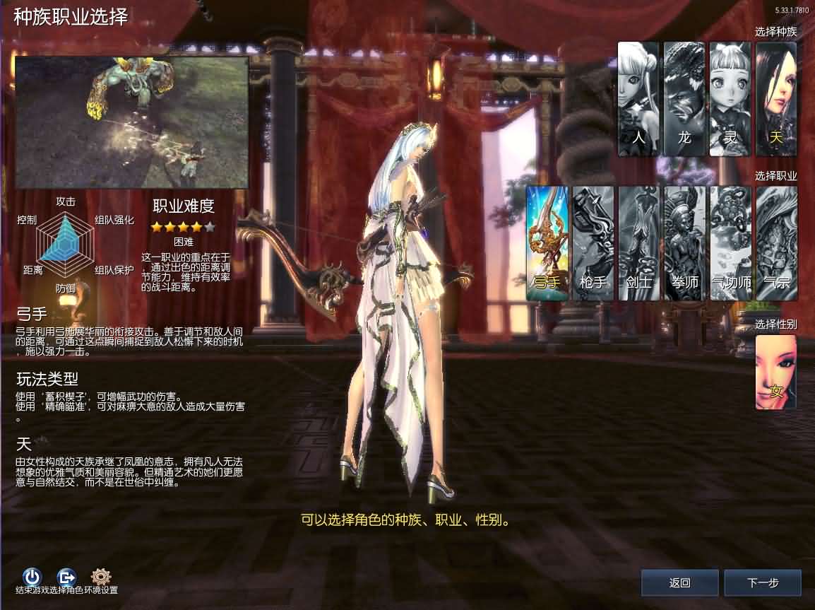 3D冒险端游【剑灵三系384仿官修复版】最新整理WIN系服务端 PC客户端 GM工具 详细搭建教程