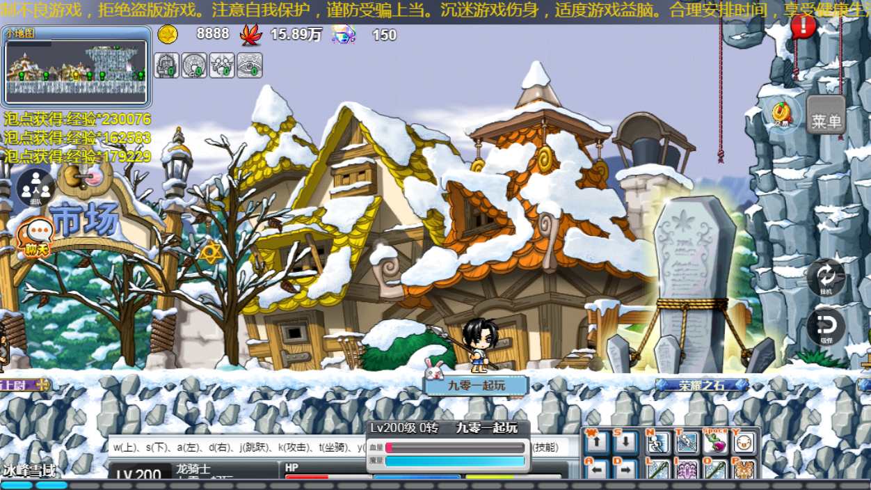 怀旧冒险H5游戏【新冒险岛H5】2023整理单机一键即玩镜像端 Linux手工服务端 GM后台【站长亲测】