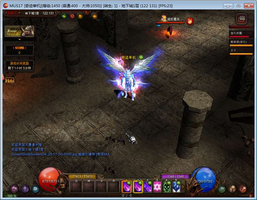 经典怀旧2.5D奇迹端游【怀旧奇迹S17-2】2024整理Win一键即玩服务端 网页注册 PC客户端 教程