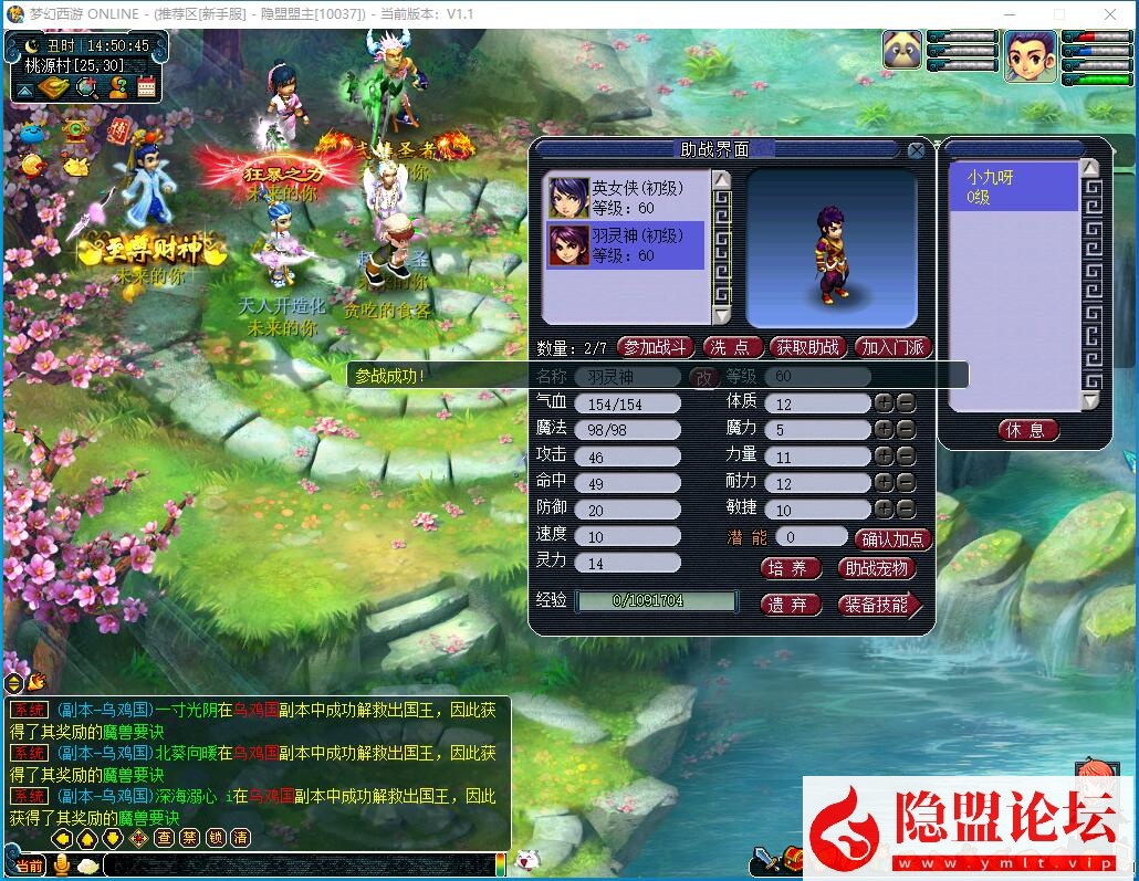 最新整理精品网单【飞蛾梦幻防官版】一键单机版解压即撸飞蛾终极版本修复完善基本无BUG已接近完美带假人 GM配套工具