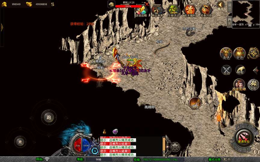 XO三端引擎传奇手游【1.76漠北传奇特色小极品版】2025整理复古服务端 王者宝藏 魔族冰界 首阳山 盘古之地【站长亲测】