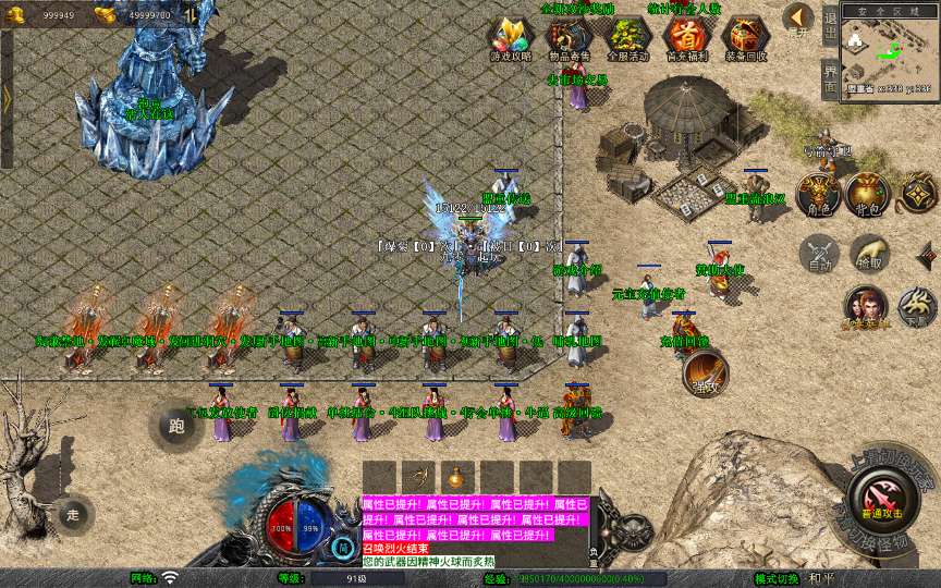 XO三端引擎传奇手游【1.80戰國合击】2025整理复古服务端 火烧连营 亡灵之都 东昊 九层妖塔