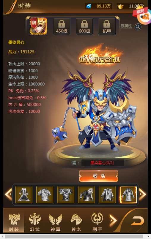 稀有三网H5游戏【山河Q传H5】2023最新整理Win一键即玩服务端 GM运营后台 教程【站长亲测】