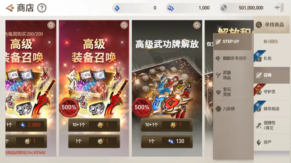 3DMMORPG手游【新剑灵M神话革命八职业版】最新打包Win系半手工服务端 详细搭建教程 视频教程 GM授权后台 安卓客户端