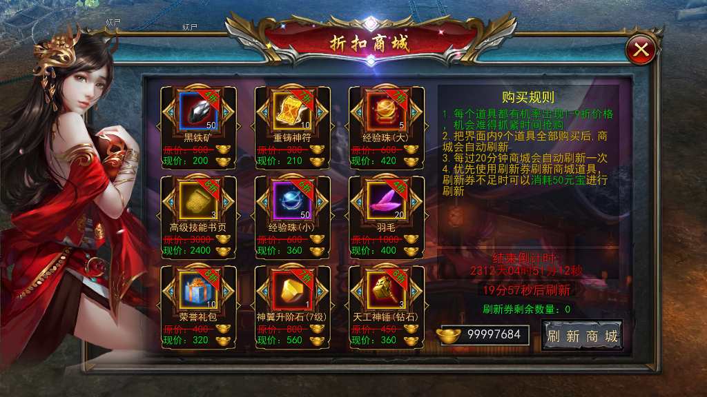 稀有3D传奇手游【变态传奇3D】2023整理Win一键即玩服务端 教程【站长亲测】