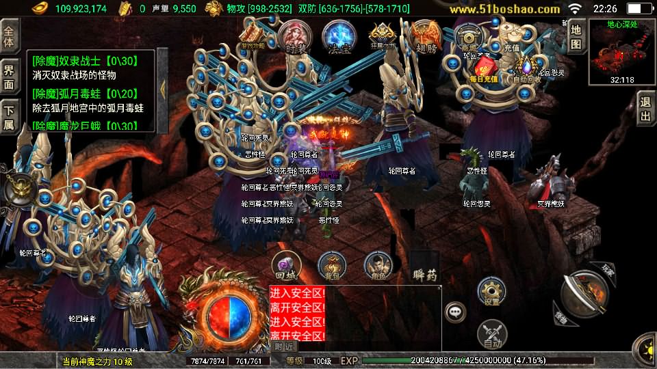 战神引擎传奇手游【热血战神四界时空大陆白猪3免授权】8月最新打包Win系一键服务端 详细搭建教程 视频教程 GM授权物品后台 安卓苹果双端