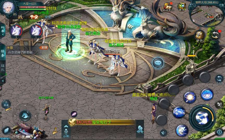 1655互通魔域【新巅峰第二季】Win半手工服务端 本地验证 本地注册 GM工具 教程