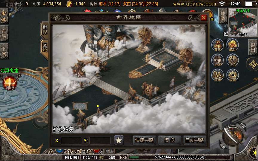 战神引擎传奇手游【至尊复古三合一版】2024整理复古服务端 锁妖神塔 幽冥鬼城 神龙秘境 远古仙境【站长亲测】