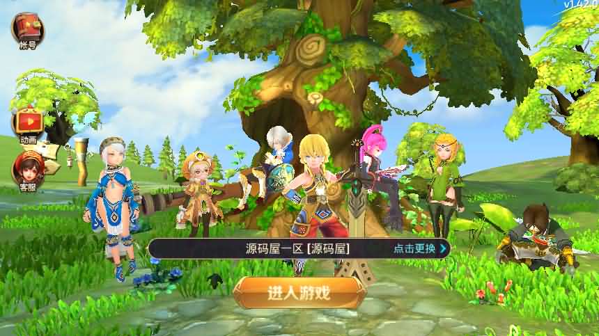 3D魔幻手游【龙之谷森林龙】最新整理Linux手工端+安卓苹果双端+授权后台+详细搭建教程-源码分享站