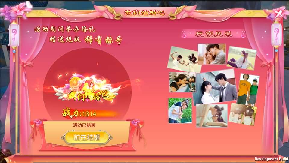 仙侠3D手游【仙变3又名牧仙记】最新整理跨服双区完美修复商业端+智能假人+安卓苹果双端+GM授权后台+详细搭建教程