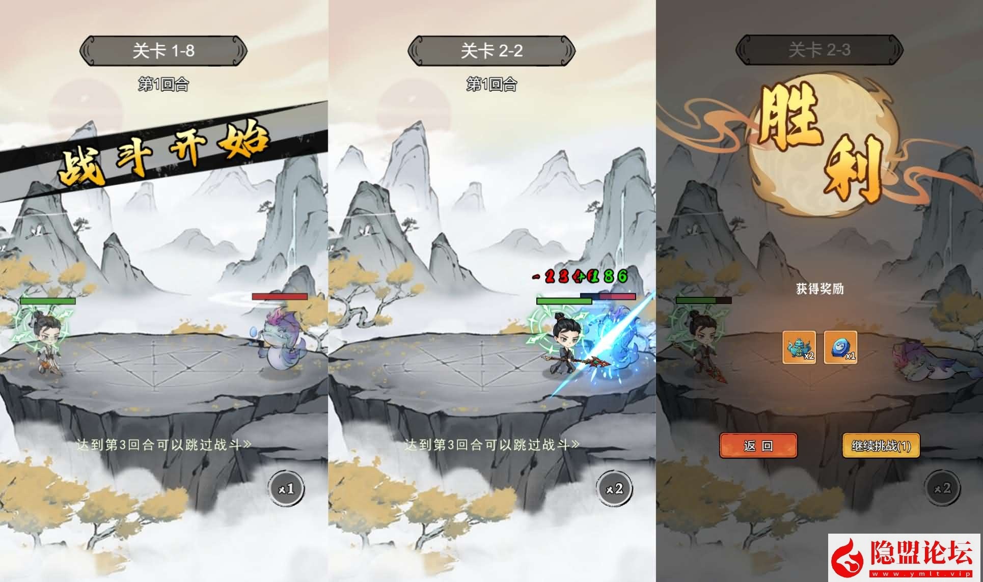 三网H5仙侠开箱游戏【忆游十三道代金券内购版】最新整理一键VM单机版 Linux手工服务端 管理后台 安卓端 CDK授权后台 魔改教程 隐盟视频教程