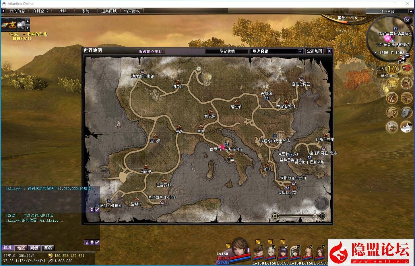 最新整理精品网单【王者世界汉化版】VM一键单机版任务完美基本无BUG 视频教程 GM脚本命令控制台