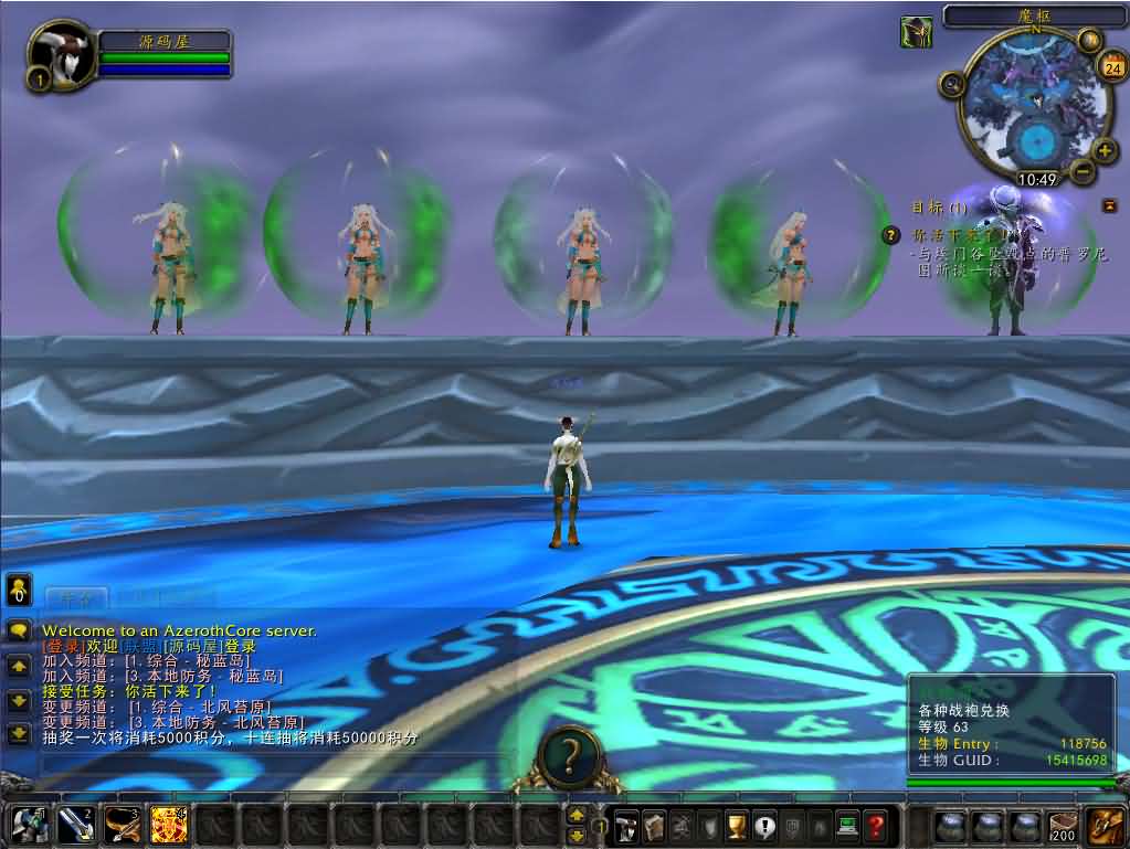 典藏怀旧端游【魔兽世界335玛丽时运魔兽】最新整理Win系服务端 登录器 补丁 GM指令教程 详细搭建教程