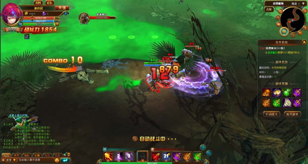 3D魔幻页游【圣剑神域】最新打包WIN系一键服务端 详细外网教程 管理后台 GM充值后台