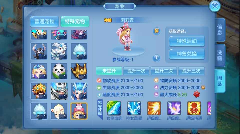 Q萌回合手游【青灯奇缘】最新整理Linux本地注册商业手工服务端+最新宠物宝宝+修复跨服+安卓+GM授权后台+详细搭建教程