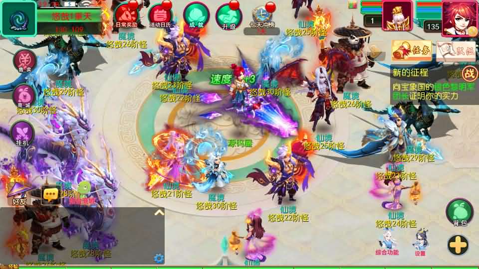 MT3换皮MH【悠哉西游尊享挂机修复版】最新整理单机一键即玩镜像端 Linux手工服务端 安卓苹果双端 GM后台 详细搭建教程 全套源码