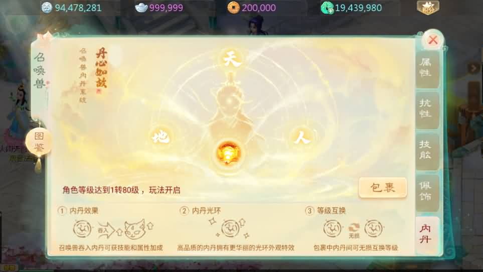 大话回合手游【最新引擎之缥缈内丹小熊修复版2】最新整理Linux手工服务端 安卓苹果双端 管理后台 CDK后台 详细搭建教程 视频教程