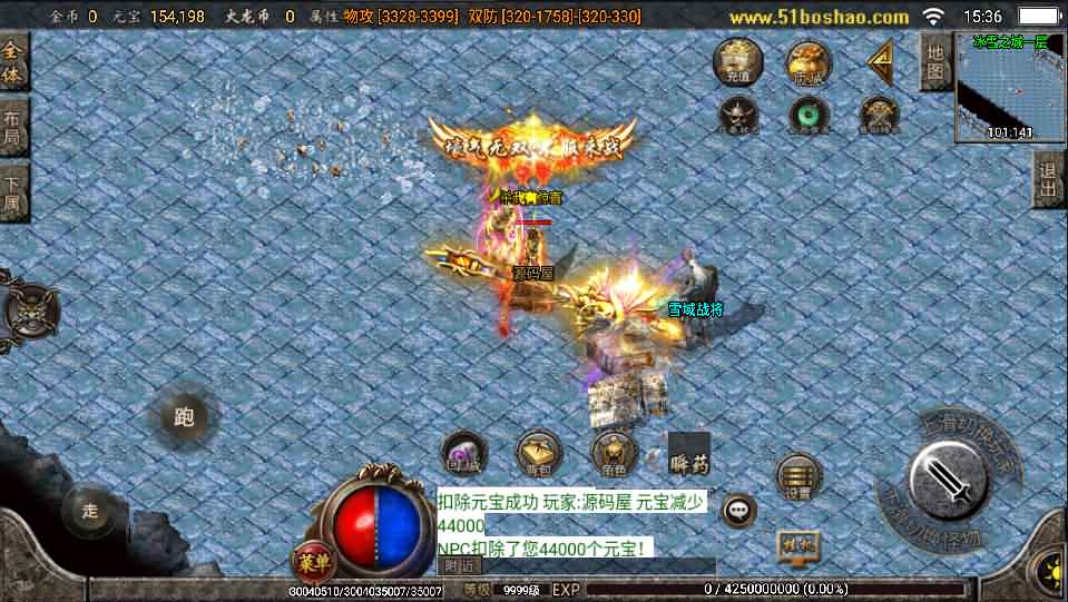 战神引擎传奇手游【烈焰火龙第三季白猪版】最新整理WIN系特色服务端+安卓苹果双端+GM授权后台+详细搭建教程