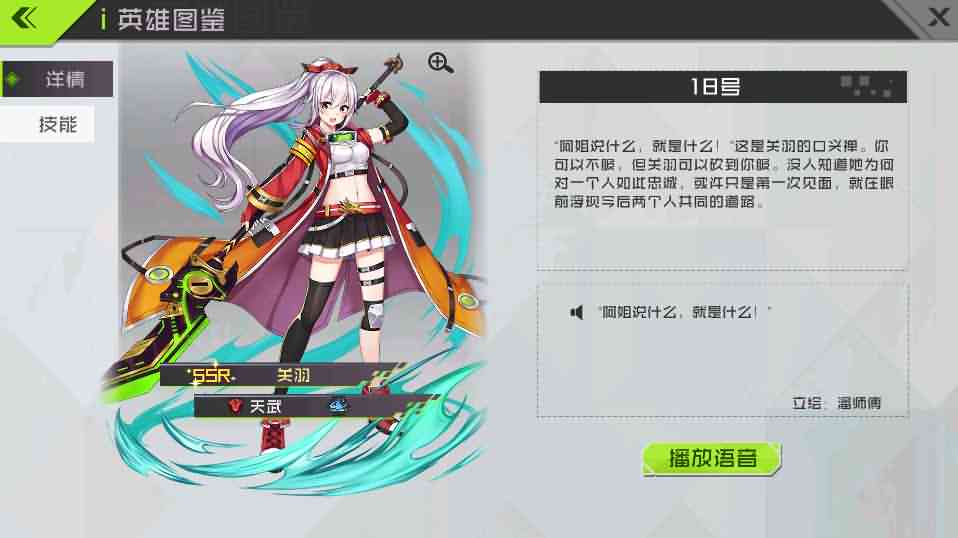 稀有卡牌手游【不思议三国】最新整理WIN系服务端+安卓+详细搭建教程