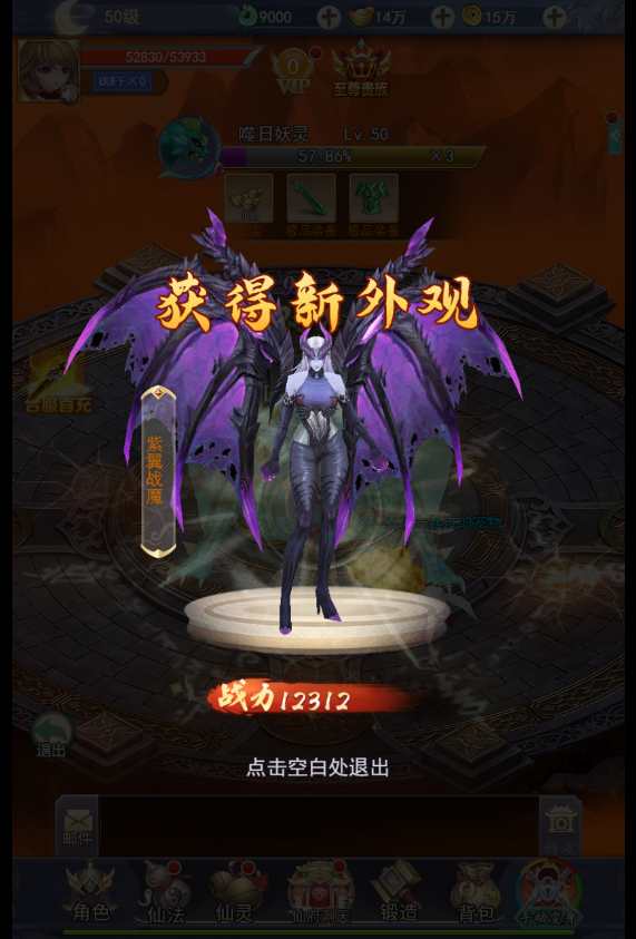 三网仙侠H5游戏【九州2之九州八荒录魔改版本】最新整理九州仙侠传H5单机一键即玩镜像端 Linux手工服务端 运营后台 GM授权后台 教程【站长亲测】