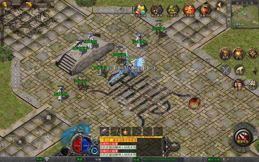 XO三端引擎传奇手游【1.80戰國合击】2025整理复古服务端 火烧连营 亡灵之都 东昊 九层妖塔