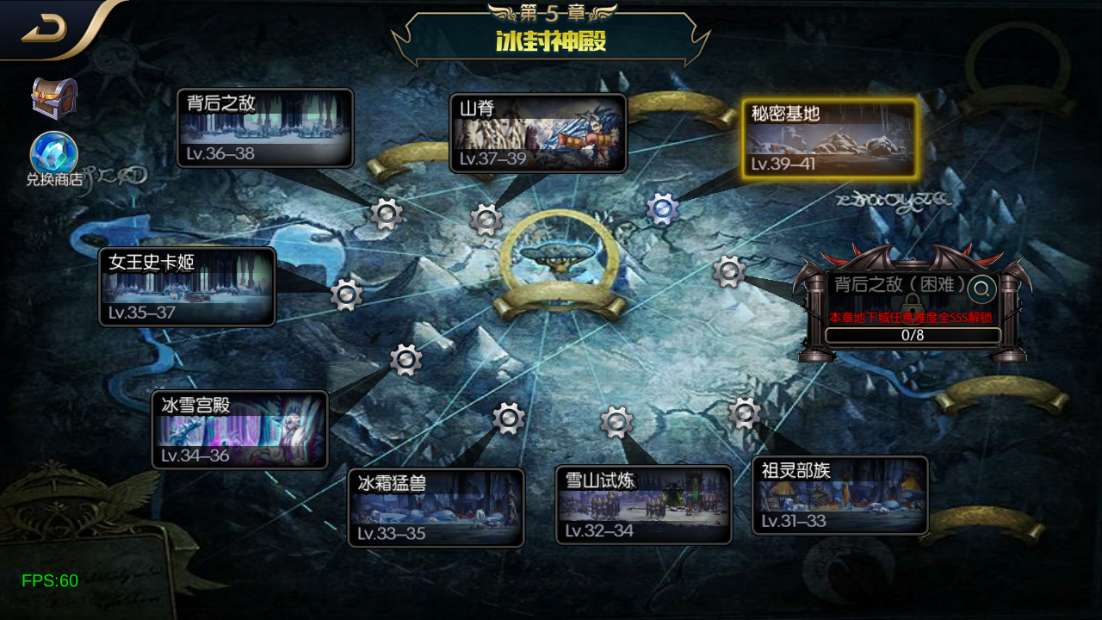 经典横版闯关手游【追忆阿拉德60帧之决战安图恩】2024整理单机一键即玩镜像端 Linux本地学习手工端 懒人助手 运营后台 新版GM授权后台 安卓苹果双端 教程【站长亲测】