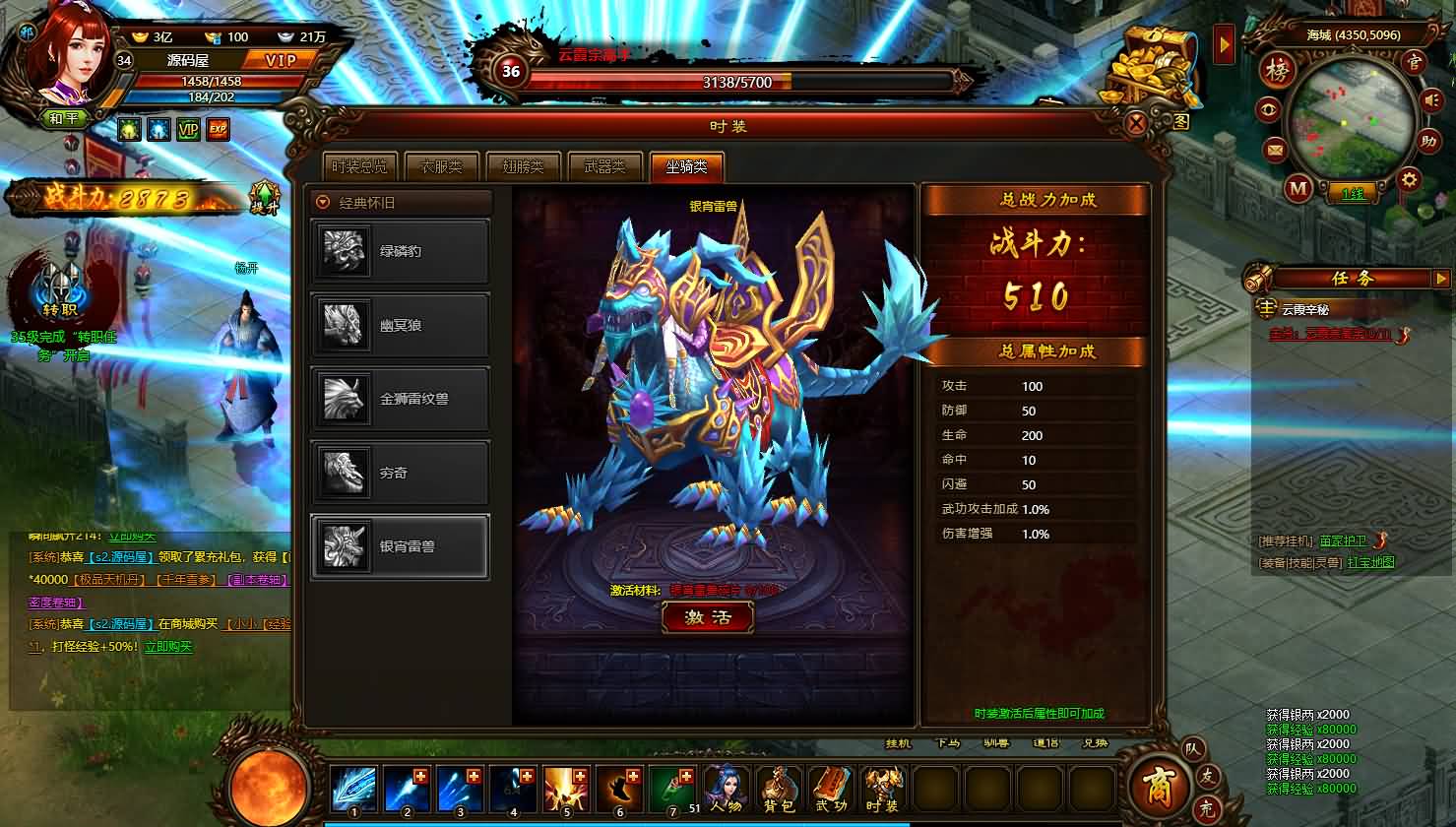 典藏武侠页游【武道世界之武炼巅峰】最新整理WIN系服务端 内置GM工具 详细搭建教程 外网教程