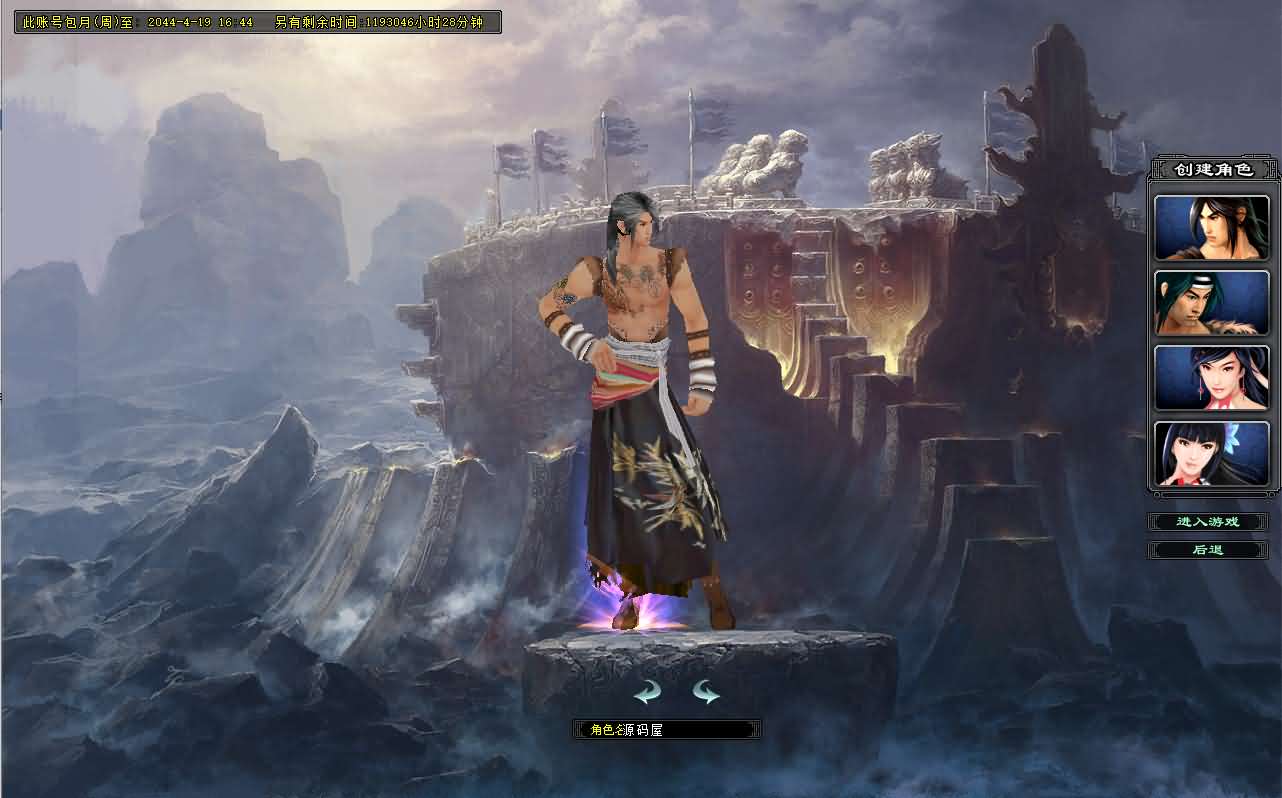 典藏2.5D动作武侠端游【剑侠情缘网络版Ⅱ完整汉化修复版】最新整理单机一键即玩镜像端 Linux手工服务端 网页注册 GM工具 老头插件 PC客户端 详细搭建教程