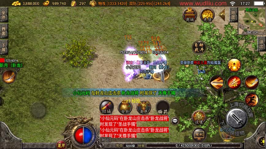 战神引擎传奇手游【1.80精品火龙二大陆完整开区版白猪3.1】8月最新打包WIN系一键服务端 详细搭建进行 通用视频教程 GM后台 安卓苹果双端