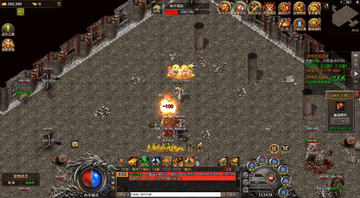 多端互通手游【清渊冰雪H5打金版】12月最新整理单机一键即玩镜像服务端 赠Linux本地学习手工端 运营后台 GM后台【站长亲测】