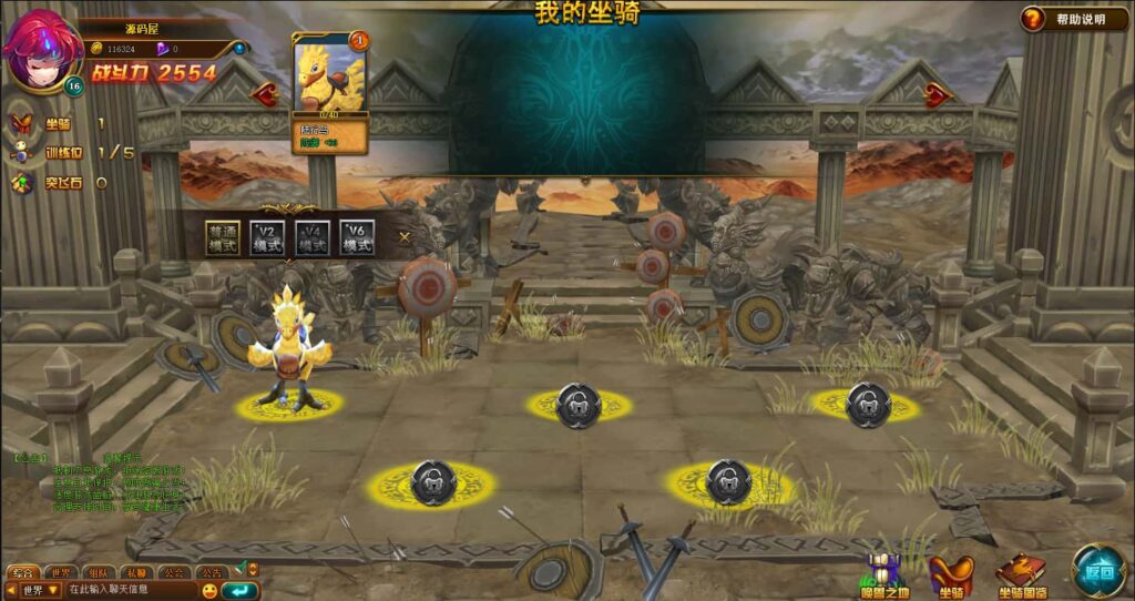 3D魔幻页游【圣剑神域】最新打包WIN系一键服务端 详细外网教程 管理后台 GM充值后台