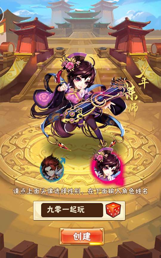 回合卡牌手游【少年三国志玄金版】2024整理单机一键即玩镜像服务端 Linux本地学习手工端 一键搭建脚本 GM后台【站长亲测】