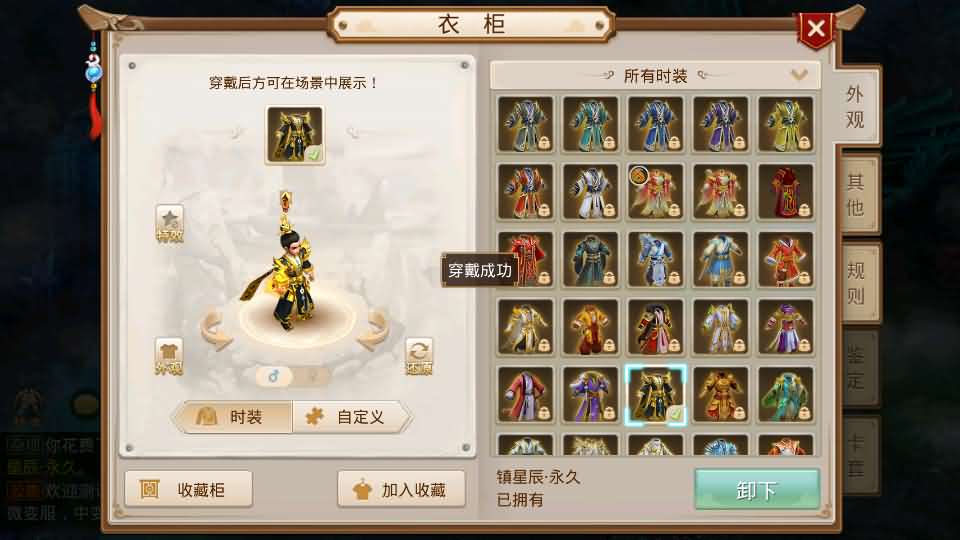 经典回合手游【某道-沧澜】最新整理Win系服务端 安卓苹果双端 运营后台 详细搭建教程