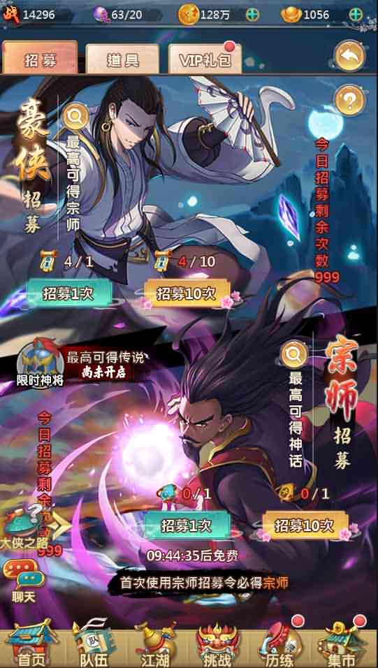 稀有卡牌手游【射雕三部曲金将版】2021整理单机一键即玩服务端+Linux手工服务端+本地验证+运营后台+GM授权物品后台+视频教程