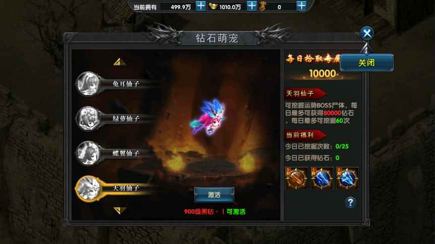 传奇手游【最新二开幽冥传奇修改版】极武尊幽冥WIN一键即玩服务端+战宠+战鼓+星魂+汽车+神装+切割+运营后台+授权后台+安卓苹果