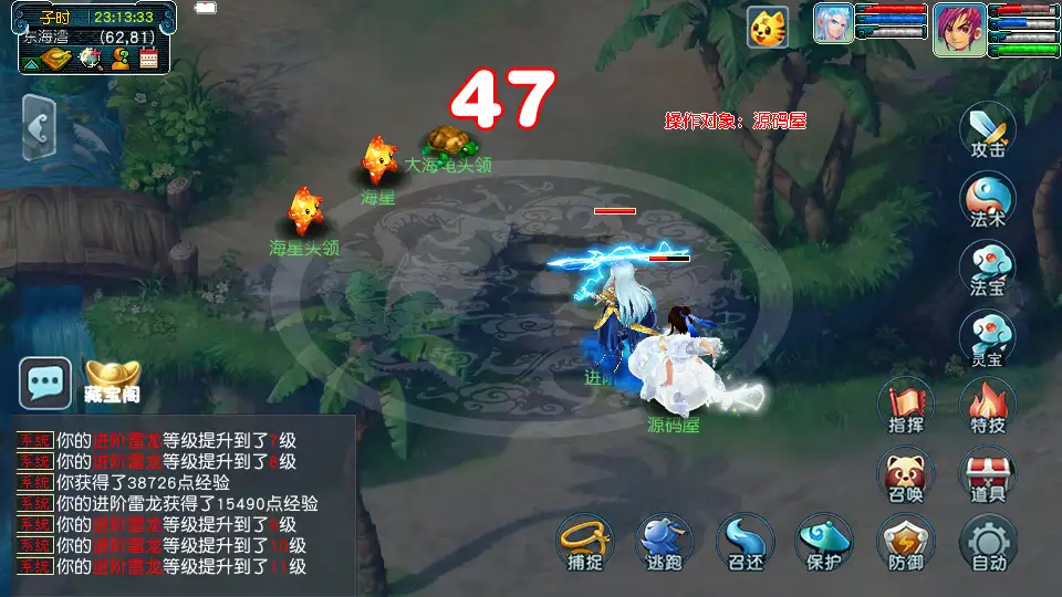 GGE2三网互通西游【千界西游】最新整理Win系服务端 详细搭建教程 攻略合集 全套源码 安卓苹果PC三端