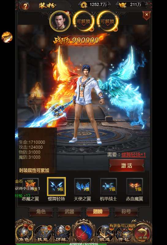 三网雷霆H5游戏【雷霆传奇H5之沙城霸业】2023整理Win一键既玩服务端 GM后台【站长亲测】