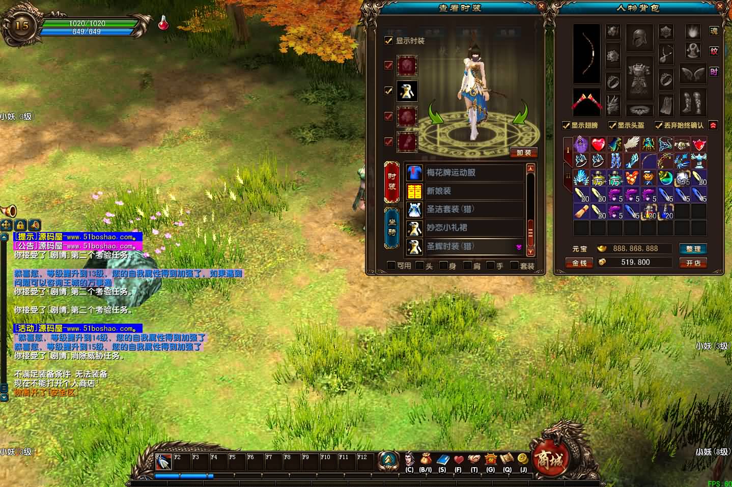 MMOPRG端游【风云OL之神魂觉醒】最新整理WIN系服务端 PC客户端 网页注册 GM命令 详细搭建教程