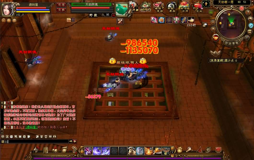 经典武侠端游【天龙八部龙之飞凤舞】最新整理单机一键即玩镜像端 Linux手工服务端 PC客户端 GM工具 详细搭建教程