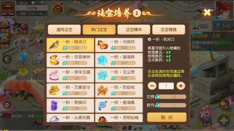 MT3换皮MH【诗情画意】最新整理单机一键即玩镜像端 Linux手工服务端 安卓苹果双端 GM后台 详细搭建教程 全套源码