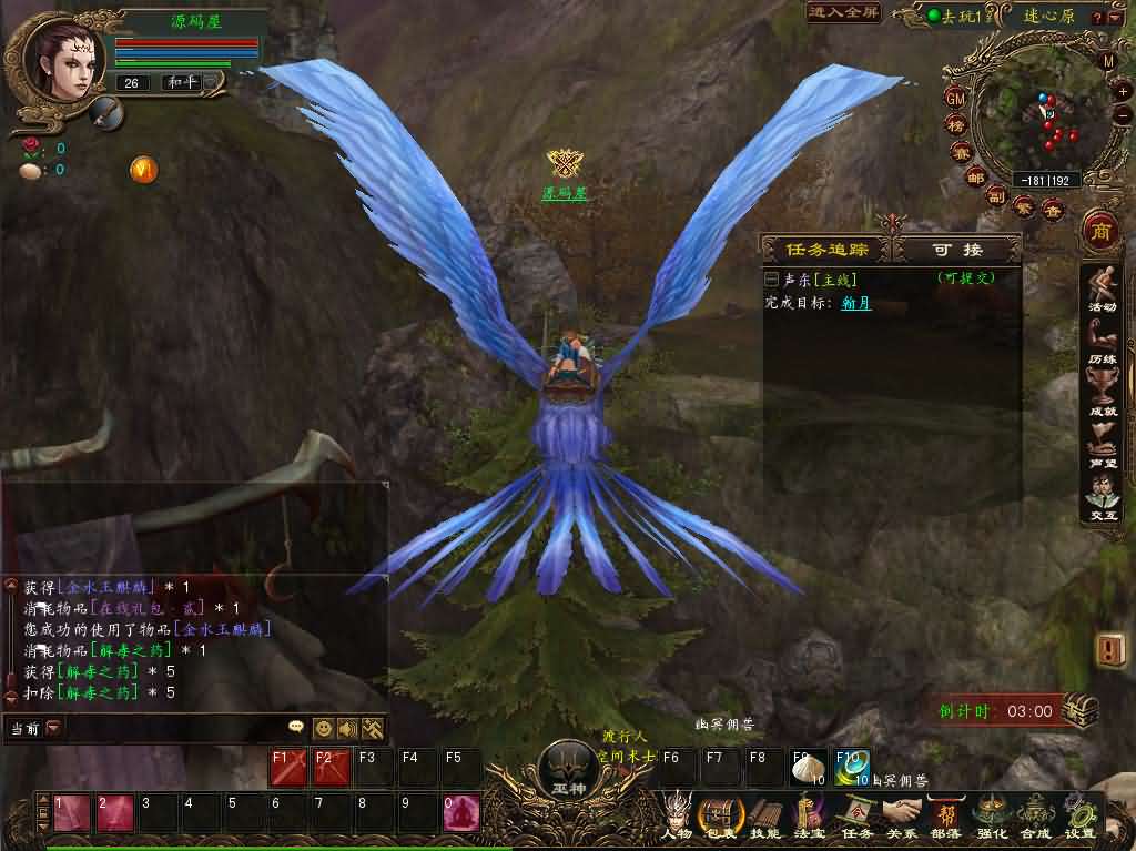 3DMMORPG端游【大荒传奇OL】最新整理WIN系半手工端 PC客户端 网页注册 详细搭建教程 视频教程