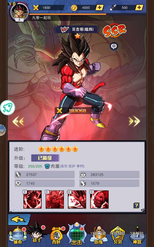 稀有放置卡牌手游【仙魔战场】2024整理单机一键即玩镜像服务端（赠Linux本地学习手工端 GM物品后台 教程）【站长亲测】