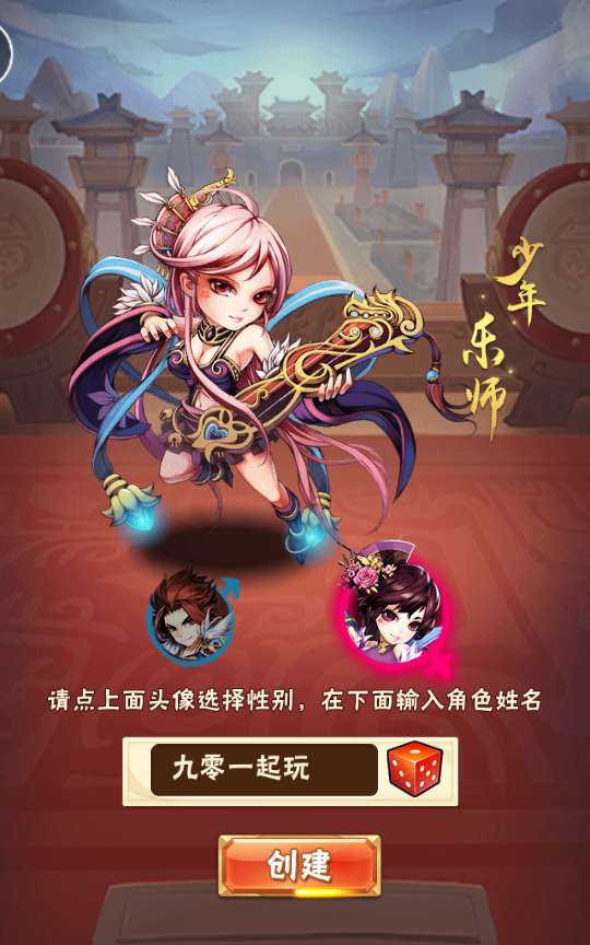 回合卡牌手游【少年三国志修真版】整理单机一键即玩镜像服务端 Linux本地学习手工端 一键搭建脚本 GM后台